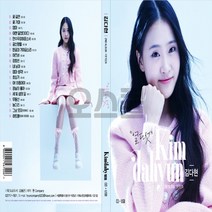 USB노래칩 + 1CD 열다섯 김다현 신곡 19곡 엄마 꽃길만 장희빈 무등산