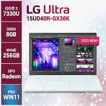 [가방/마우스 증정] LG 2023년형 울트라PC 15UD40R-GX36K 라이젠3 윈도우11 노트북, GX36K, WIN11 Pro, 8GB, 256GB, 화이트