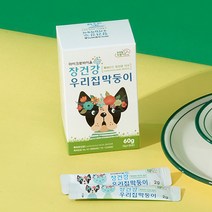 애견 유산균 강아지 고양이 반려견 반려묘 애완견 개 펫 장유산균 프로바이오틱스 락토바실러스 비피더스균 설사 변비 면역력 장건강 영양제 추천, 30포 X 1박스