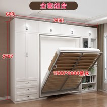 회전 책장 책꽂이 4단 창의적인 책상 캐비닛 보이지 않는 침대 플립 접이식 콤비네이션 다기, 8.1500 full set combin