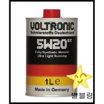 볼트로닉 5W20 EC 100% 합성엔진오일 1L