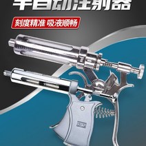 포유류 조류 독감 질병 예방 백신 주사기 병원용 의료