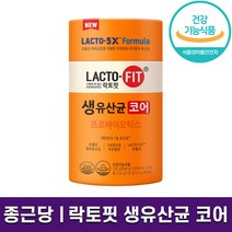 식약처 인증 종근당건강 락토핏 한국 생유산균 코어 강화 예민한 둔감한 장 유산균 유익균 프로바이오틱스 60포 2개월 4개월 6개월 12개월 개별포장 홈쇼핑 방송 건강 식품 정품, 1통 (2개월분)