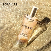 [빠이요] 공식 수입 정품 엘릭시르 르 파푸앙 100ml 단품, 1개