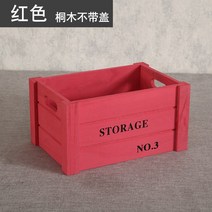 원목칼라박스 컬러 밀크박스 수납함 정리함 폴딩박스, 레드_특대형