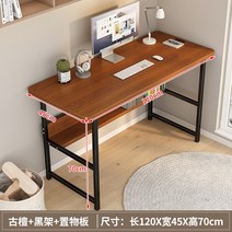 폴딩가능 전면책상 가정용 심플먼트 사무실탁자 간이 공부 필기 책상위 이동식보조책상, T10-이중형 120x45 고단 우드레이블랙