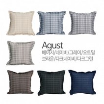 [천삼백케이] [까사베르데] 어거스트 선염 순면 쿠션커버40x40(7color)