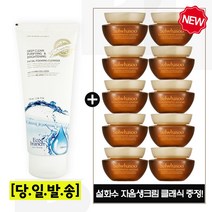 에코 마린콜라겐 클렌징 폼 구매시 샘플 자음생크림 클래식 5ml x10개 (총 50ml) 25년 이후, 1개