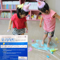 [하양이네017]스노우키즈 포리시트 베이직180x180cm (미술시트) 물감놀이 미술놀이용 바닥깔개