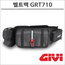 GIVI 방수 벨트백 GRT710 3리터