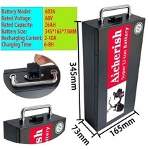 전기자전거 배터리 자동차 1500w citycoco x7 x8 x9 trolling 두, 60v 26ah