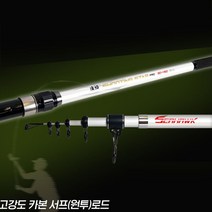 씨호크 슈팅스타 프로 서프로드 써프낚시대 써프로드 원투낚시대 강한 원투대 훌치기대 꽂기식, 서프스타 25-430 3절