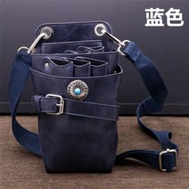미용실 스텝 가방 가위 가죽 정리대 파우치 힙색 수납 스타일리스트 인턴 헤어 미용사 미용 도구, 단일사이즈, 블루