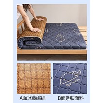 침대토퍼 슈퍼싱글매트리스 겨울 바닥 거실 이불 두꺼운 기절 접이식 기숙사 1인용 다다미