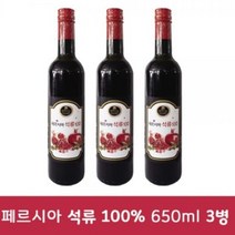액기스 엑기스 이란산 석류농축원액 650ml 3병, 상세페이지 참조