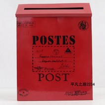 우편함 전원주택 주택 녹방지도장 대형 빌라 우체통 레트로 다세대 방수 우편함 스탠드 전원 사서함 빌라 벽걸이 실외용 모던 방수 철제 유럽식 우편함 야외용 현관 복고풍, M