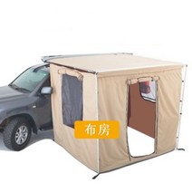 도킹 텐트 캐노피 차박텐트 SUV 차량용 캠핑 올란도 카니발 카쉘터 내부 꼬리 차박용, 2.5X3미터 폭 차측 어닝 + 천실