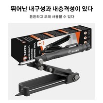 목공용 다기능 윤곽 스크라이빙 툴 눈금자마킹게이지 윤곽 조정 마킹 도구 휴대편리/고정밀/사용편리, 블랙*2개, 1개