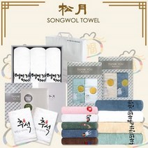 송월타올 명절 수건선물세트.송월타올, 13_미리내3매선물세트(쇼핑백)랜덤1세트