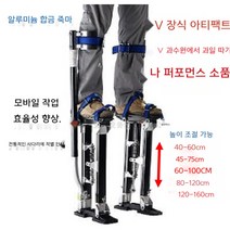 접는 비계 리프트 실내 보행 사다리 다기능 선반 페인트칠 도배작업 도배사다리 사다리 페인트 고소작업, 높이 120cm - 160cm 조절 가능