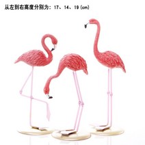 날개 모던 심플 조각상 홈 거실 장식장 오브제 콘솔 재물 골드 인테리어 기념 장식품 소품, 파이어버드(세트3개)