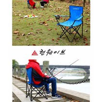MD LW접이식팔걸이의자 등받이좌식의자 낚시의자 등산의자, (특대)블랙
