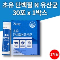 온가족 부모님 비피더스 유산균 락토바실러스 가세리 초유 프로틴 단백 분말 트레이더스 단백질 콜로스트럼 COLOSTRUM POWDER, 1박스