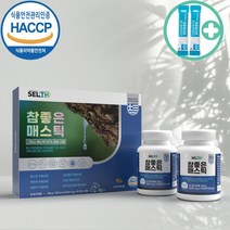프리미엄 참좋은 매스틱 정 메스틱 600mg 90정 2병 세트 HACCP 제품+ 사은품 증정, 6개월