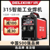 알곤 세다 제이식 세라 전해 용접기 티그 동관, 6미터 라인의 지능형 멀티 보드 고매칭 이중