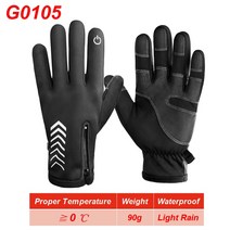 겨울 사이클링 남자 여자 자전거 오토바이 바이크 장갑 이너 글러브 토시 반 라이더 방한, XXL, 협력사, G0105