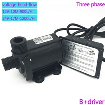 펌프 가압펌프 가정용 수도 모터 자동 5m-17m 12v 24v 가변 속도 dc 41, B 드라이버, 24V 펌프