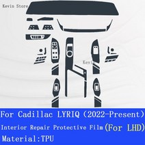 캐딜락 에스컬레이드 호환 Cadillac lyriq 2022 present 인테리어 센터 콘솔 악기 내비게이션 투명 tpu 보호 방지 스크래치 284, lhd용 스타일 a