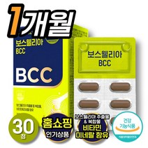 뉴트리원 정우성 보스웰리아 BCC 가자 강황 추출물 남성 여성 중년 부모님 40대 50대 60대 관절 고관절 연골 무릎 손목 발목 허리 뼈 건강 면역 비타민D 아연 마그네슘 추천, 1박스(1개월분), 900mg*30정