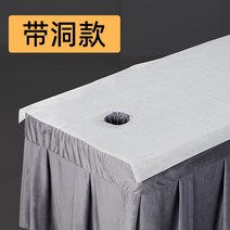 마사지샵 일회용 시트 커버 100장 뷰티 살롱 매트리스 마사지 침대 방수 오일 방지 두꺼운 벨트 구멍