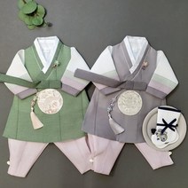 (남아한복) 삼색 끝동 쾌자 2컬러 돌 아기 유아동 설빔 추석빔