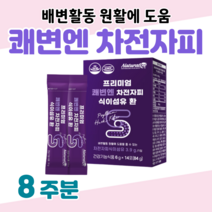 프리미엄 차전자피 식이섬유 식물성 장 건강 배변 활동 쾌변 도움 식약처 인정 건강기능식품 물과함께 하루 1포 환제 타입 30대 결혼준비 예비신랑 예비신부 몸매 관리 건강 관리, 8주분, 6000mg x 28포 (하루1포)