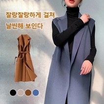 여성 겨울 코트 롱 맥시 핸드메이드숏코트