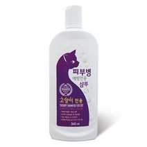 예삐 예삐 부드러운 피모를 위한 피부병예방 고양이샴푸, 1개, 1개