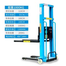 전동 지게차 소형 포크 리프트 화물, 높이 1.3m  적재 용량 1000KG(원격 제어)