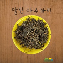 말린/건 아주까리(피마자) 500g