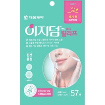 이지덤 밴드 뷰티 릴리프 57매