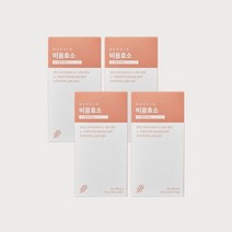 니드인 비움효소 4박스(총 80포)