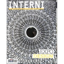 INTERNI (월간) : 2015년 7/8월 No.653