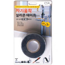 토탈하우스 자기융착 실리콘 테이프 25mmX3M 블랙 4128, 1개