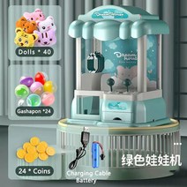 미니 인형 뽑기 기계 새로운 미니어처 DIY 곰 인형 기계 충전식 음악 귀여운 인형 박제 동물 아이 가샤폰, 08 green 88