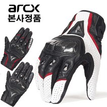 ARCX 프리미엄 양가죽 오토바이 장갑 프로텍터, GV02 타공없음 흰+빨