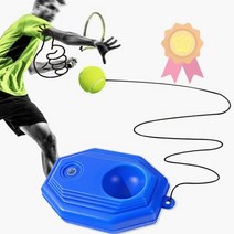 1인 리턴볼 테니스 트레이닝툴 셀프 테니스연습세트