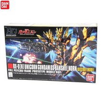 반다이 (HGUC175) 1/144 유니콘 건담 2밴시 노른 (디스트로이 모드) (BD189503)