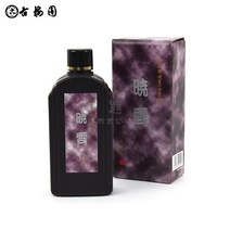 고매원 먹물 효운 500ml 작품용 묵액
