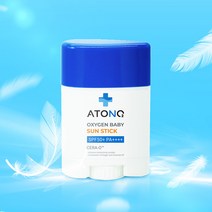 아토앤오투 옥시젠 베이비 선스틱 SPF50+ PA++++